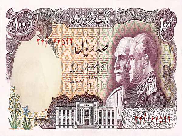 Rial Iran (IRR): 1 USD = 42.350 IRR